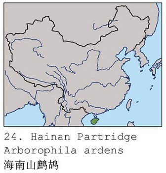 海南山鹧鸪的地理分布图