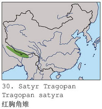 红胸角雉的地理分布图