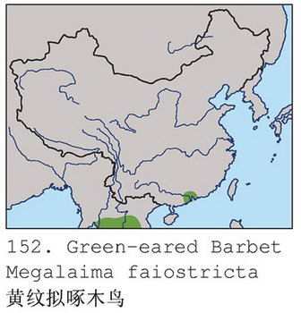黄纹拟啄木鸟的地理分布图