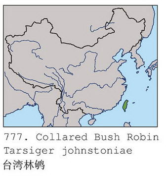 台湾林鸲的地理分布图