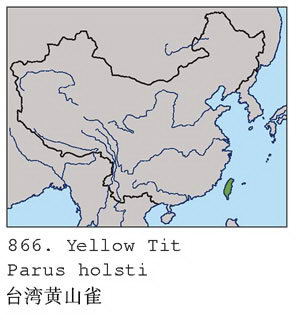 台湾黄山雀的地理分布图